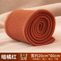 Темно-апельсиновый около 20*80 см в длину