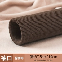 Коричневый кофе 40 см может сделать пару манжеты