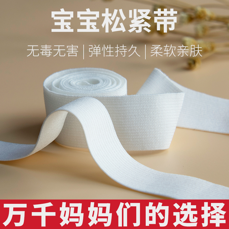 Children's pants with loose bandwidth soft flat baby panties waist rubber band baby special rubber band