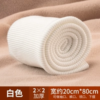 Белый - около 20*80 см в длину