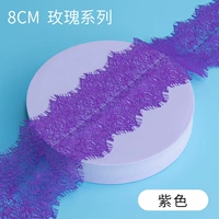 Сиреневый, двусторонний, 9см, 1.5м