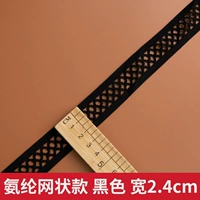 Spandex сетка черная ширина 2,4 см 2 метра