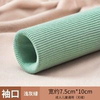 Светло -серого зеленый 40 см может сделать пару манжеты