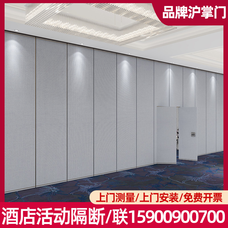 Hotel activity partition wall Hotel box office Folding mobile screen Push-pull hanging wheel road Sound insulation partition wall