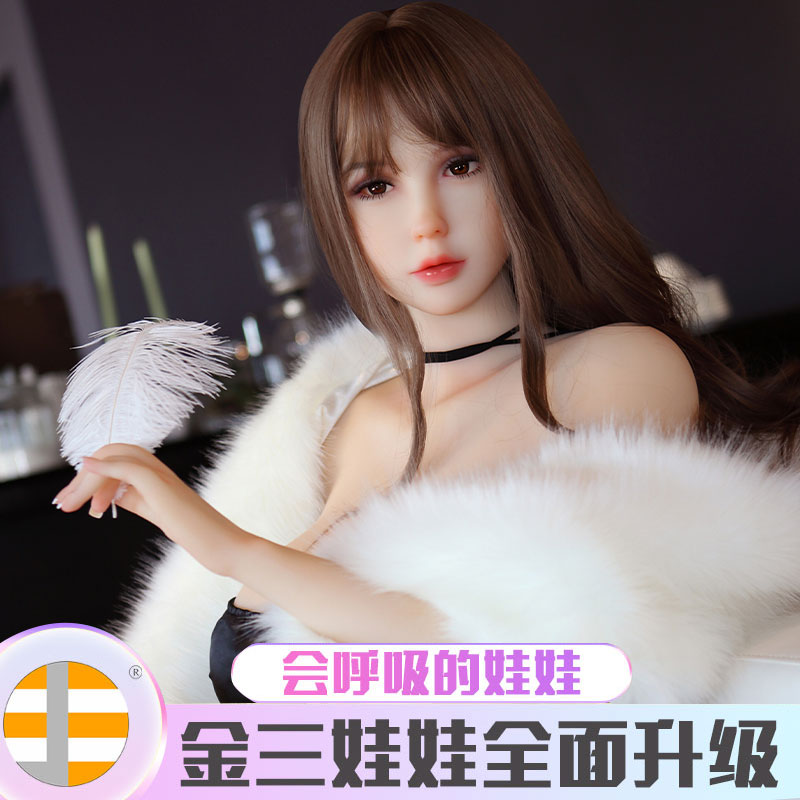 Jinsan entity doll silicone simulation adult products inflatable girl doll male erotic masturbator model fat woman