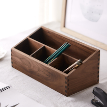 Black walnut multifunctional storage box solid wood living room coffee table remote control storage box cosmetics finishing box rack