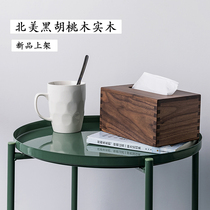 North American black Walnut mortise and tenon tissue box ornaments Solid wood creative household living room Hotel bed and breakfast wooden pumping paper box
