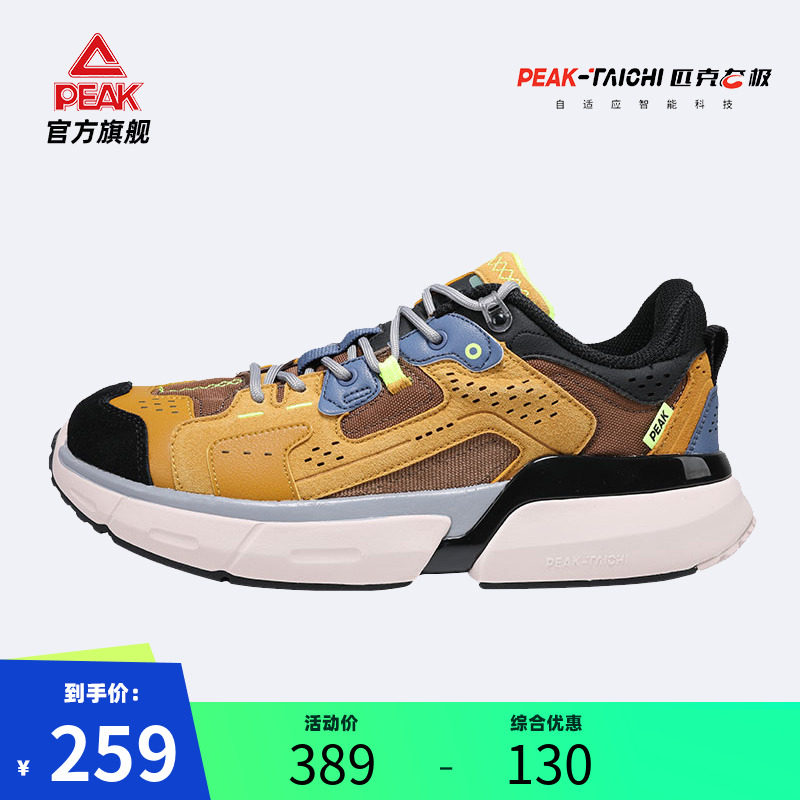 Pick-state clouds casual shoes couples fashion fashion daddy shoes fitness leisure shoes