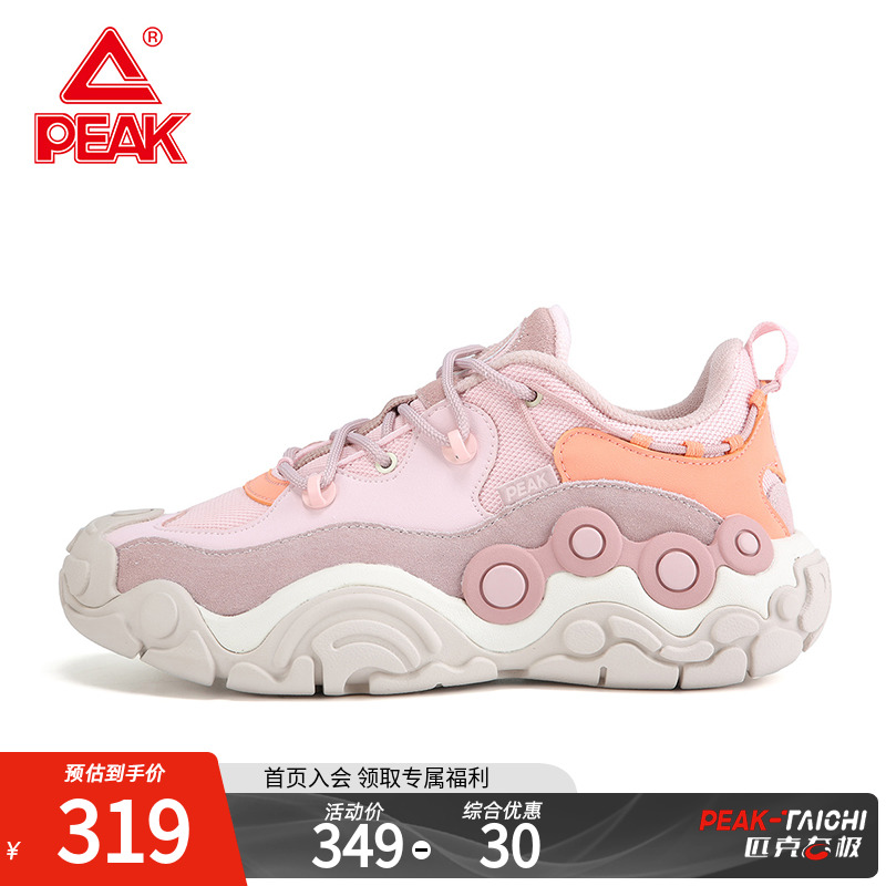 Pick state flagship store Web retro classic trend sportswookoutdoor daddy shoes casual shoes H