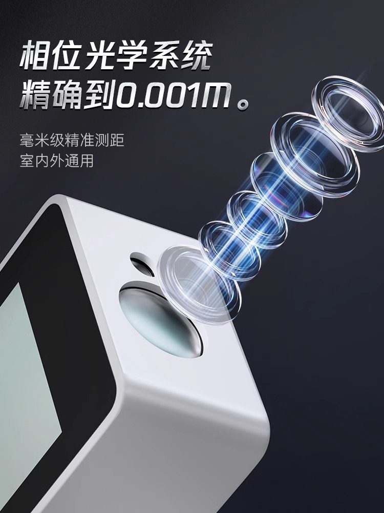 Laser Range Finder Infrared Measuring Instrument Industrial-Grade High-Precision Lithium Battery Measuring Room Artifact Handheld Measuring Instrument