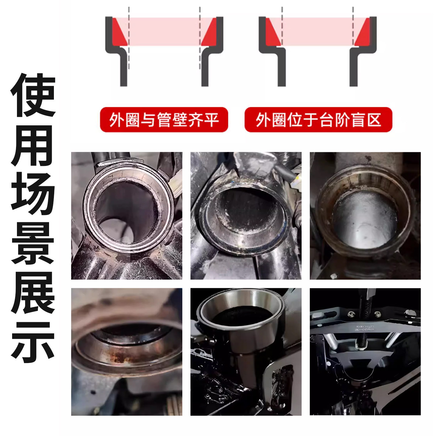 Motorcycle Steering Column Pressure Bearing Puller Outer Ring Steering Tapered Roller Bearing Steel Bowl Removal Tool