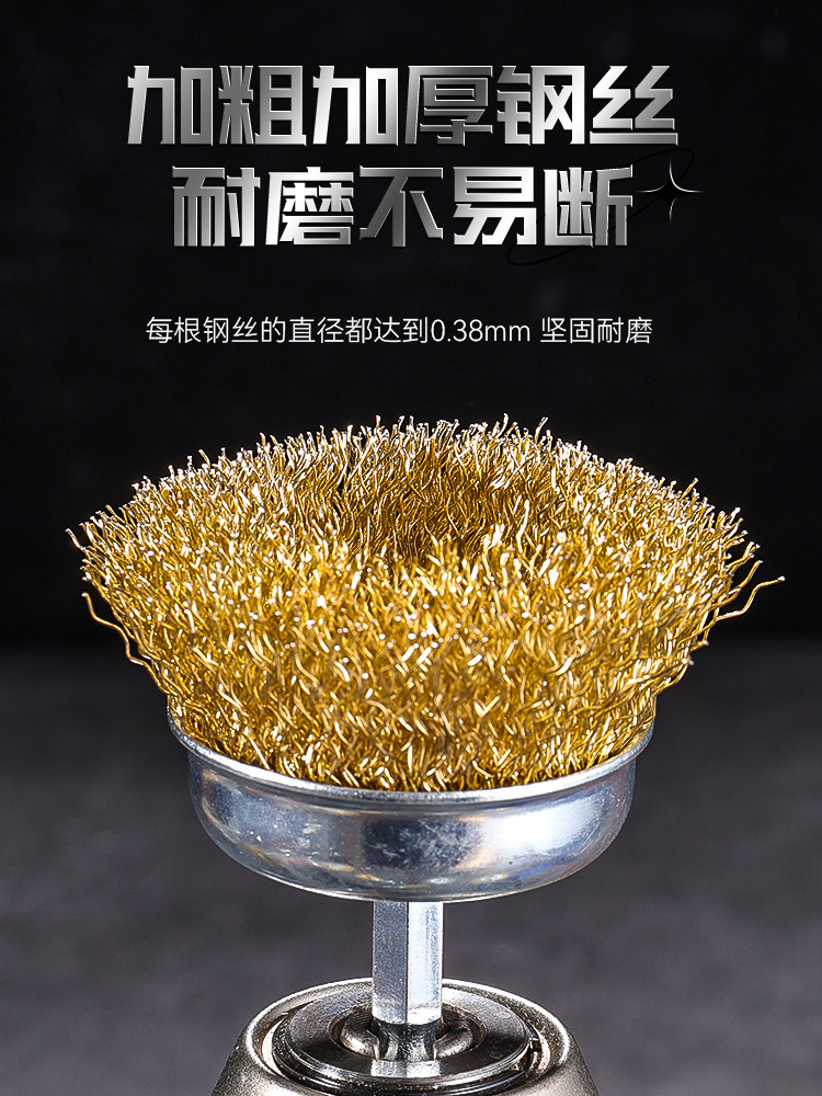 Metal Wire Wheel Electric Angle Grinder Wire Brush Round Grinding Head Rust Removal Tool Stainless Steel Rust Removal Polishing Wheel