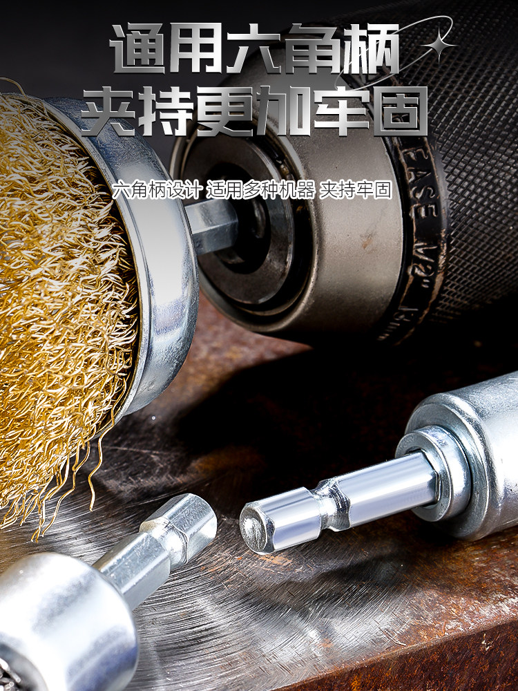 Metal Wire Wheel Electric Angle Grinder Wire Brush Round Grinding Head Rust Removal Tool Stainless Steel Rust Removal Polishing Wheel