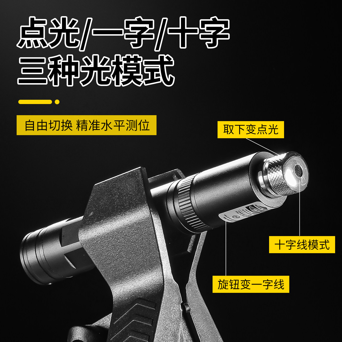 Yujian Laser Level Cross-Line Level Ruler Marking Tool Positioning Light Line Projector Rechargeable Strong Light