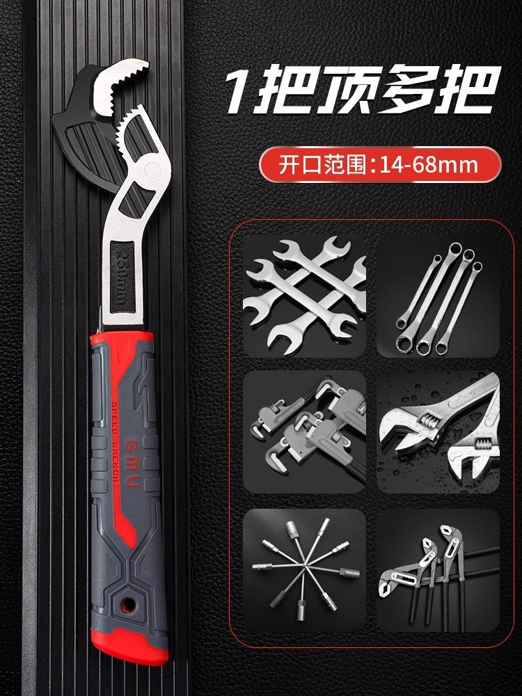 Self-Locking Multi-Functional Small Wrench, Adaptive Wrench Tool, Self-Locking Wrench, Quick and Fast Small Wrench