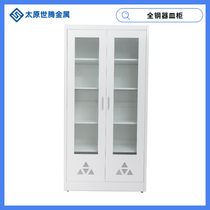 All-steel utensils laboratory chemicals lockers hospital laboratories glass medicine cabinets reagent cabinets custom