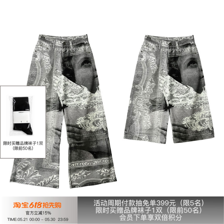 【Same Style as Zeng Bit】Apriority Avian Digital Print Detachable Multi-Wear Wide-Leg Jeans