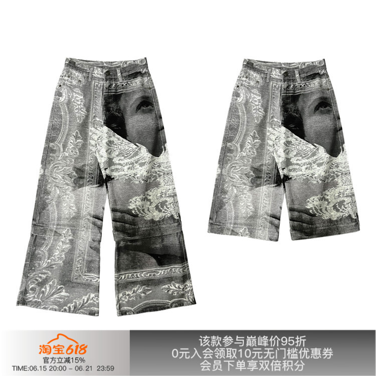 【Same Style as Zeng Bit】Apriority Avian Digital Print Detachable Multi-Wear Wide-Leg Jeans