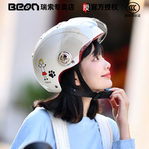 BEON helmet electric car female motorcycle half helmet four seasons universal safety 3C certification cute personality summer sunscreen