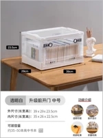 Прозрачный конфиденциальный средний (длинная 39_ ширина 29_ высота 23,5 см)