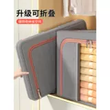 Одеяло, вместительная и большая пылезащитная сумка для хранения для домашнего использования