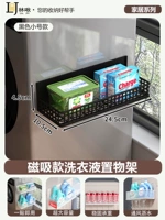 『Черный маленький ● 1 Блок』 Нет установки 丨 Магнитная всасывающая стойка