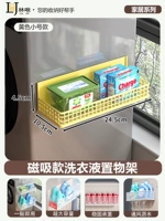 『Желтая небольшая труба ● 1 блок』 Нет установки 丨 Магнитная всасывающая стойка