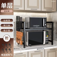 [Жирный и утолщенный] черный — фиксированный стиль + полный набор аксессуаров