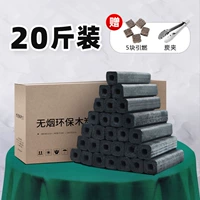 Четырех кольца [20 кот] Отправить блок зажигания + угольный клип