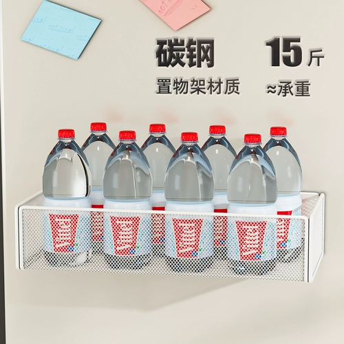 Креба прачечной, пранка для ванной комнаты, магнитная всасывающая полка, положить балкон на балконе для белья на балконе без ударов в холодильнику