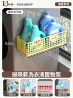 『Большой желтый ● 1 блок』 Нет установки 丨 Магнитная всасывающая стойка