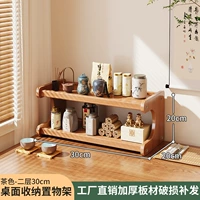 Стеллаж для хранения на втором этаже-30 см [тип E]