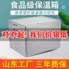 Canteen insulation box Foam box EPP high density refrigerated fresh distribution Commercial stall delivery box Food delivery box