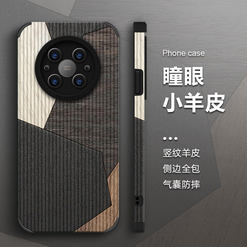 Creative Splicing Pattern Suitable for Huawei Mate60 Pro Phone Case, New Leather Texture Mate60 Simple Business Niche Female Mate60 Full Coverage Anti-Drop Meta60 Pro Trendy Male Protective Case