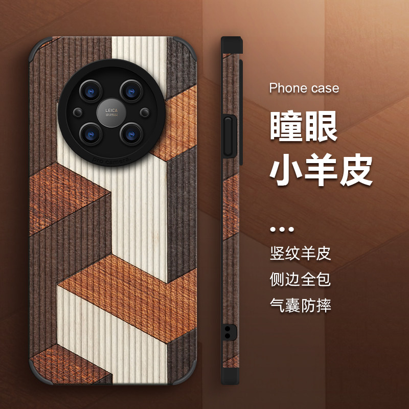 Creative Splicing Pattern Suitable for Huawei Mate60 Pro Phone Case, New Leather Texture Mate60 Simple Business Niche Female Mate60 Full Coverage Anti-Drop Meta60 Pro Trendy Male Protective Case