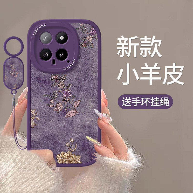 Wood Grain Flower Design Suitable for Xiaomi 15 Ultra Phone Case, New 14 Pro Stylish Women's Miui13/12 Creative Bracelet, Civi 4 Pro Retro Redmi K80 Pro Full Coverage 70/60 Anti-Drop Soft Case