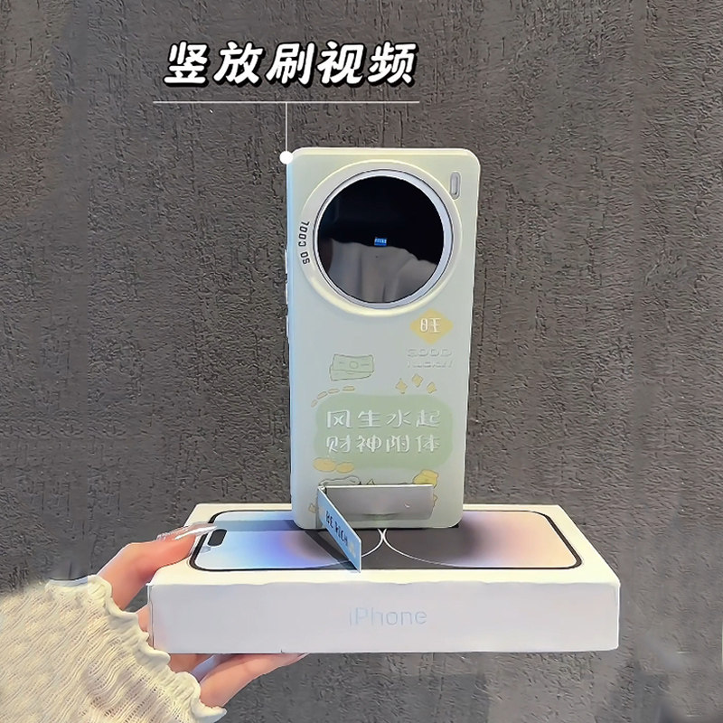 Trendy and Fashionable Phone Case for Vivo X200 Ultra, Matte X200S, Fresh Style for X100/90, Large Hole Anti-Drop for Girls, Y300 Pro, High-End Feel, Iqoo 13 Protective Case