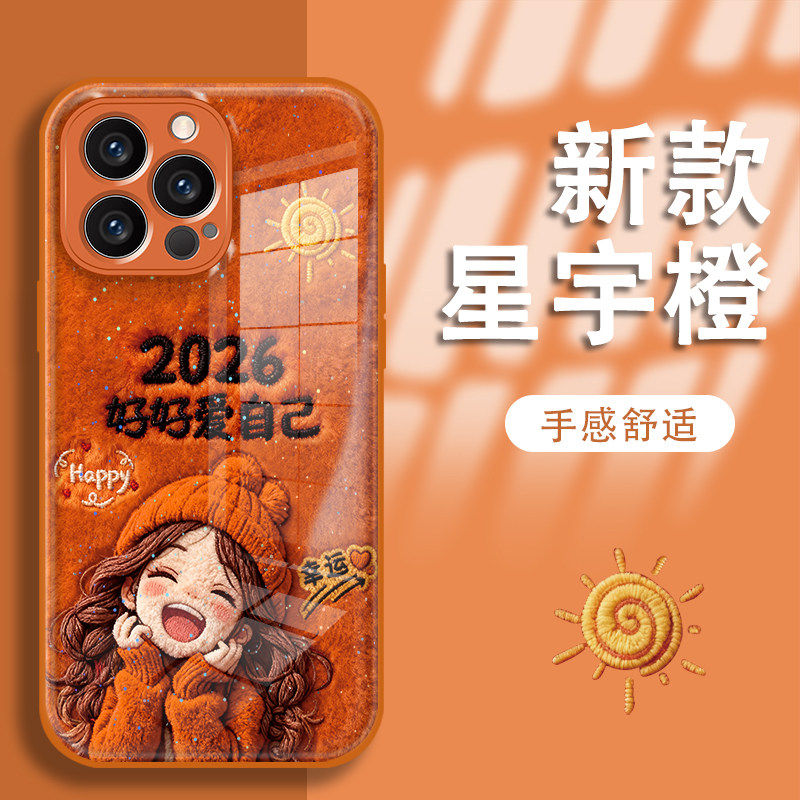 Lucky Girl Suitable for Apple 17 Pro Max Phone Case, Fashionable iPhone 16 Pro Cute 15 Plus Red 14 Full Protection Anti-Drop 13 Glitter Water Gel 12 High-End 11 Ins Style Protective Cover