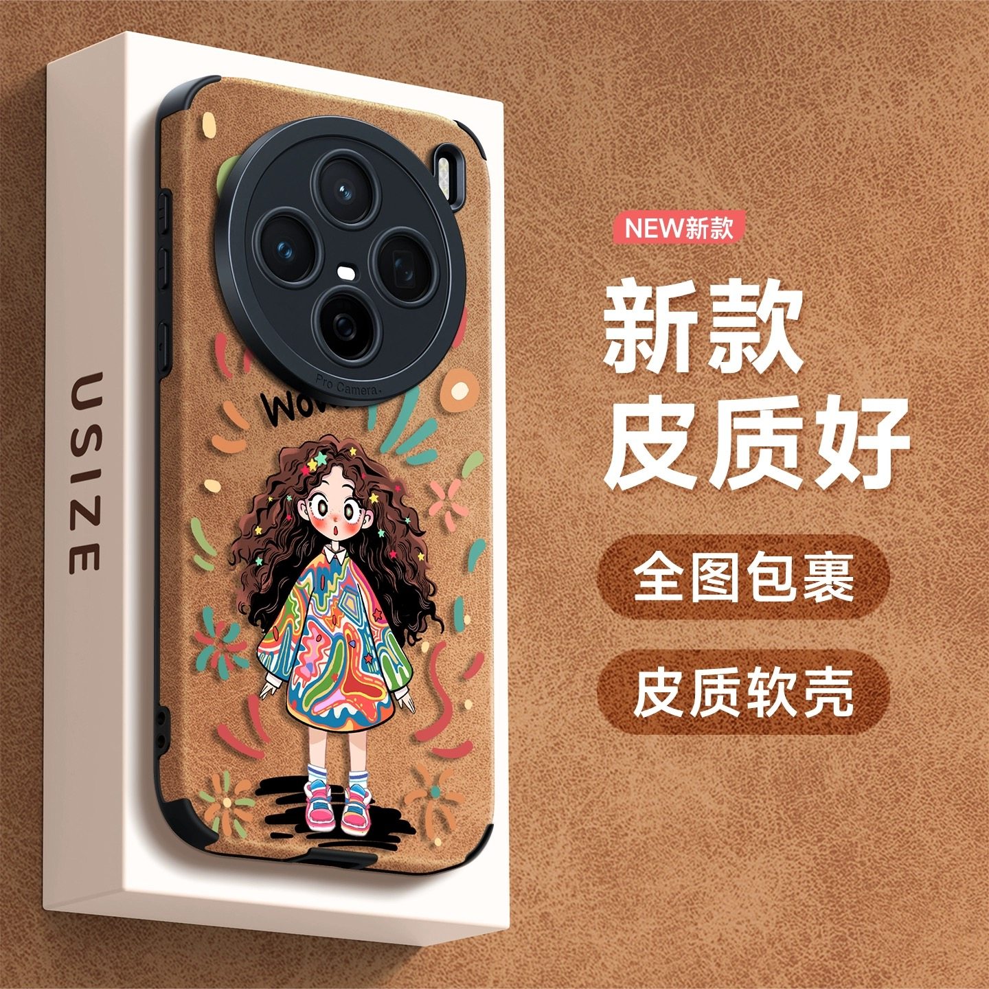 Curly-Haired Girls Suitable for Vivox200Pro Phone Case, New X100Ultra Suede Leather X90Pro+ High-End Feel S30/20 Creative Y300Pro Full-Cover Cartoon Iqoo13 Anti-Drop Soft Case