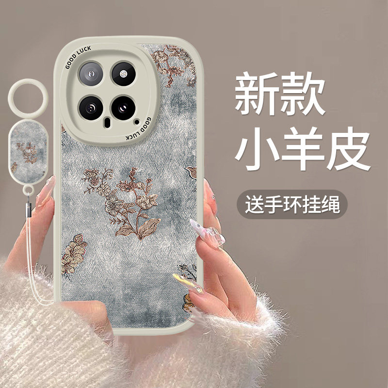 Wood Grain Flower Design Suitable for Xiaomi 15 Ultra Phone Case, New 14 Pro Stylish Women's Miui13/12 Creative Bracelet, Civi 4 Pro Retro Redmi K80 Pro Full Coverage 70/60 Anti-Drop Soft Case