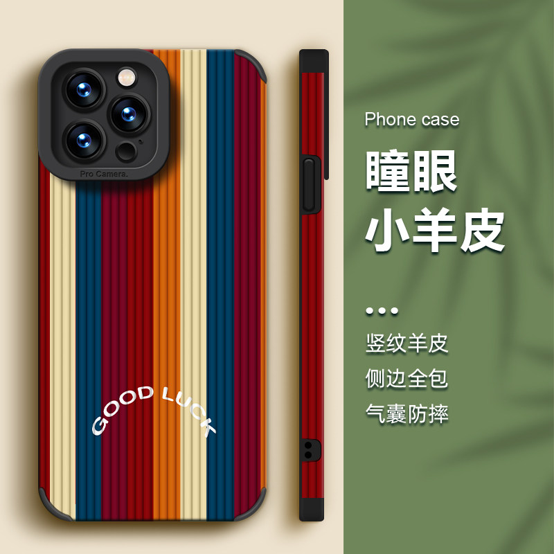 Rainbow Stripe Case Suitable for Apple 16 Pro Max, iPhone 14 Pro Trendy Men's New Model 13, High-End 12 Pm Toothpick Pattern 11, Anti-Drop XS Lens Full Coverage Max Silicone Women's 15 Plus Soft Case