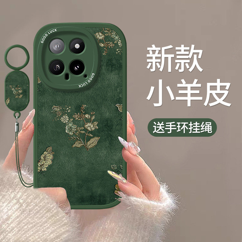 Wood Grain Flower Design Suitable for Xiaomi 15 Ultra Phone Case, New 14 Pro Stylish Women's Miui13/12 Creative Bracelet, Civi 4 Pro Retro Redmi K80 Pro Full Coverage 70/60 Anti-Drop Soft Case