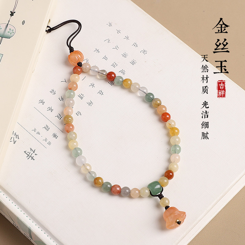 Golden Silk Jade Colorful Phone Chain Exquisite Pendant Women's Phone Case Lanyard Lily of the Valley Wrist Strap Anti-Lost Ornament Vintage Ornament Phone Case Small Pendant Creative Simple Fashion Chinese Style