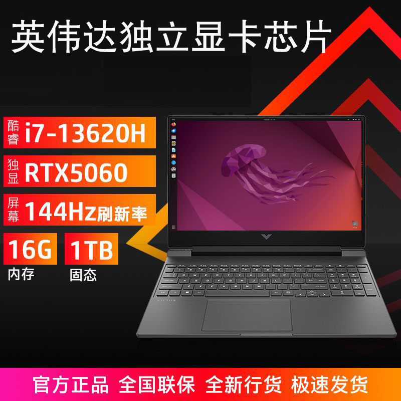 linux电脑店