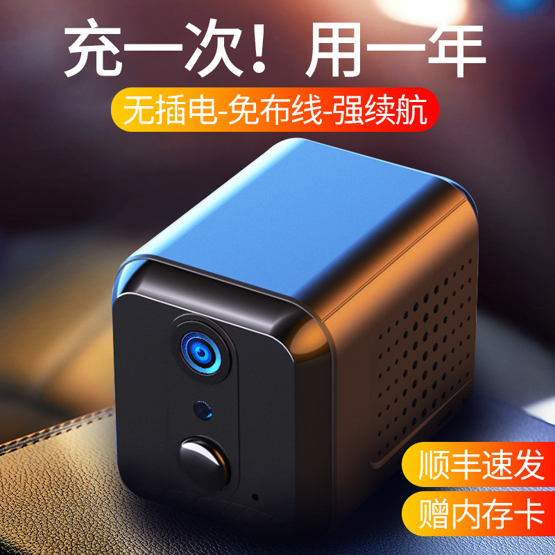 Camera car wireless plug-free mobile phone remote home indoor high-definition night vision car 4g car monitor