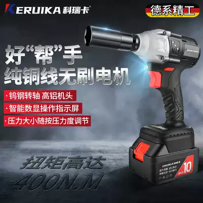 Large torque wrench BS02