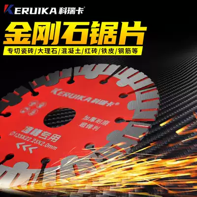 Corica accessories slotting machine special cutting disc Diamond slot King marble saw blade stone water pump water pipe