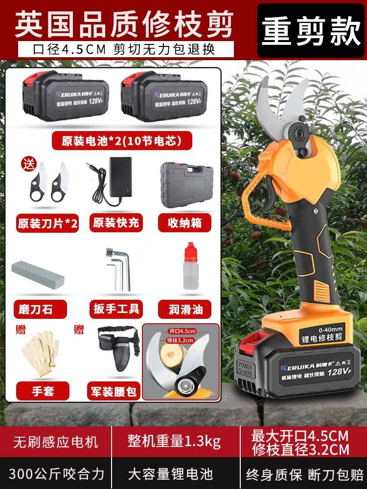Kéo cắt tỉa điện nhập khẩu Anh kéo cắt tỉa cây ăn quả có thể sạc lại máy cắt tỉa khu vườn pin lithium đặc biệt kéo cắt cành điện cao độ cao máy vặn vít Máy khoan đa năng