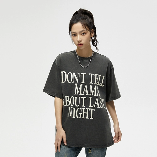 TRUSL Studio Нейтральная промывка с короткими рукавами, чтобы сделать старую