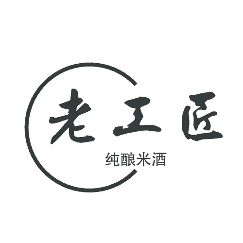 老工匠米酒厂 企业店